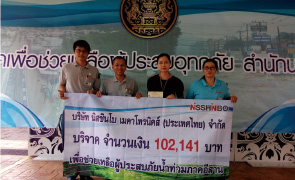 Donating to the local community