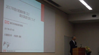 Partners meeting