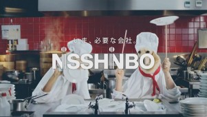 いま、必要な会社。NISSHINBO