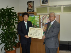 (社)国土緑化推進機構副理事長 谷 福丸 氏(右)から感謝状を受け取る当社取締役執行役員 村上 雅洋