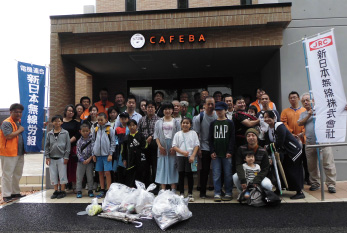 Participants in the cleaning activity