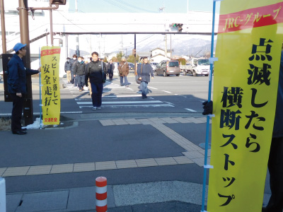 Warning signs on the way to work