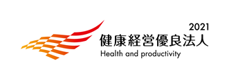 健康経営優良法人2021