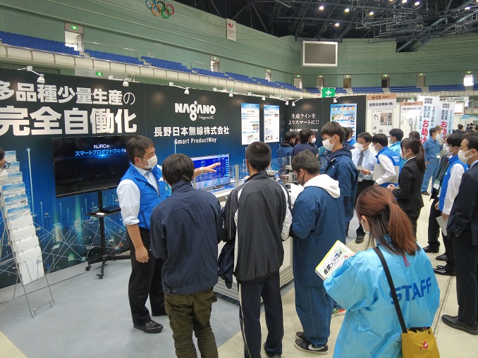 「産業フェアin信州」の会場風景