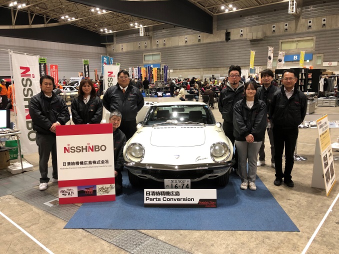 展示会への出展