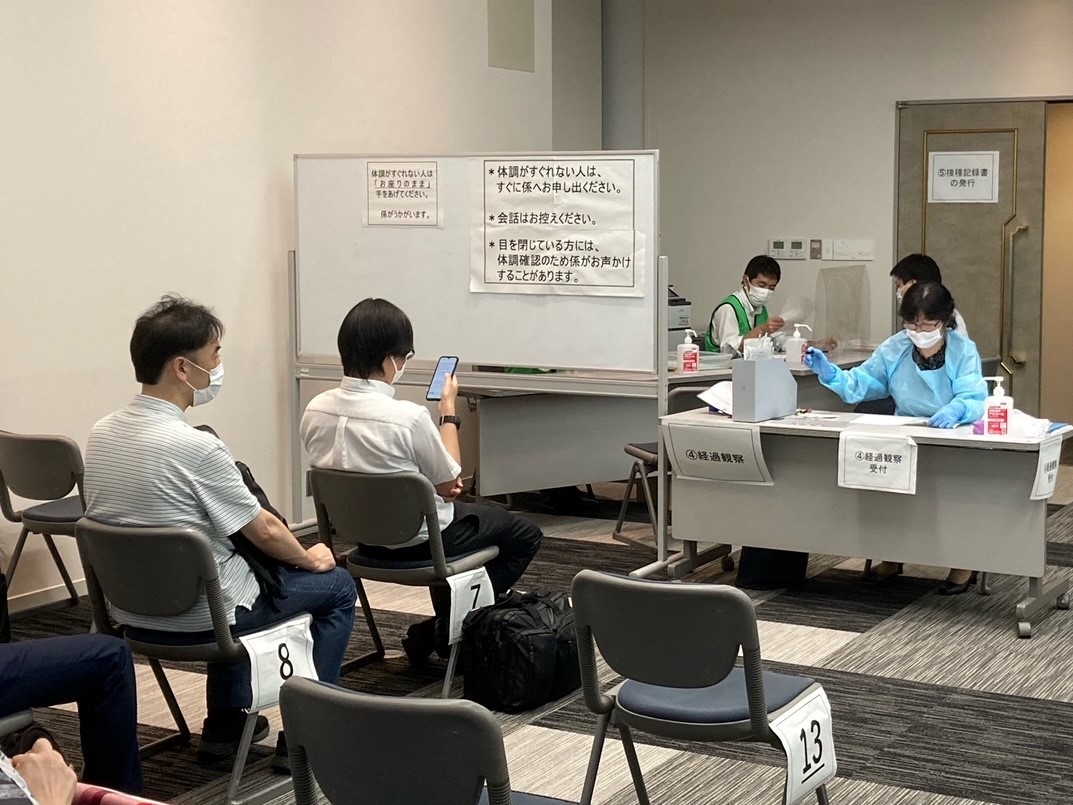 職域接種会場