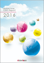 CSR Reort 2016