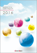 CSR Report 2016