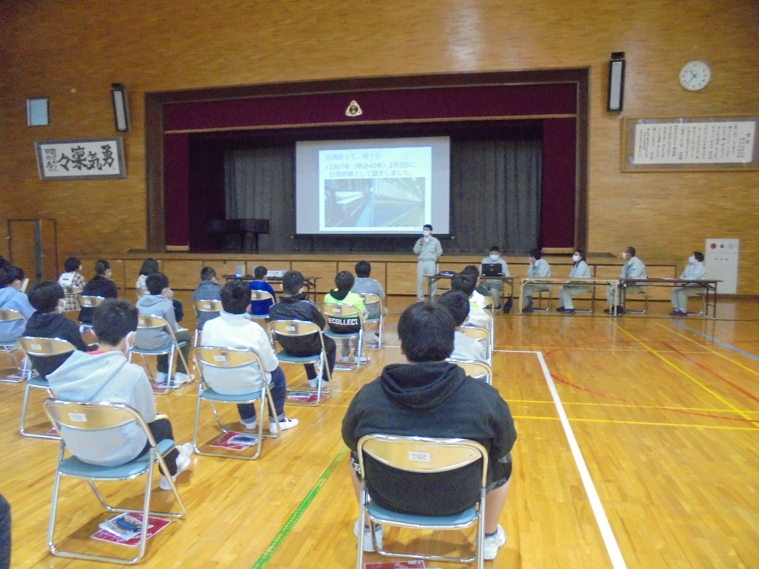 Vocational lecture