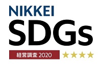 Nikkei’s 2020 SDG Management Survey