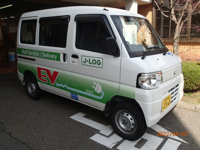 Electric Vehicles for In-house Distribution