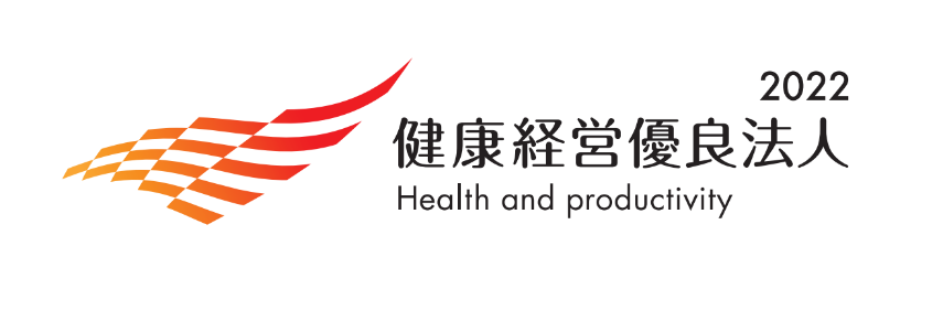 The 2022 Certified Health & Productivity Management Outstanding: Large Corporate Sector