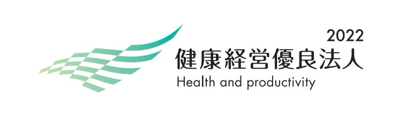 The 2022 Certified Health & Productivity Management Outstanding: Small and medium-sized corporations