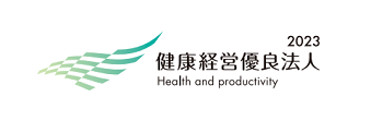 The 2023 Certified Health & Productivity Management