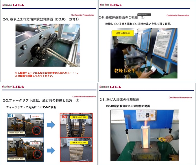 Promoting Occupational Accident Prevention Sustainability Nisshinbo Holdings Inc. site