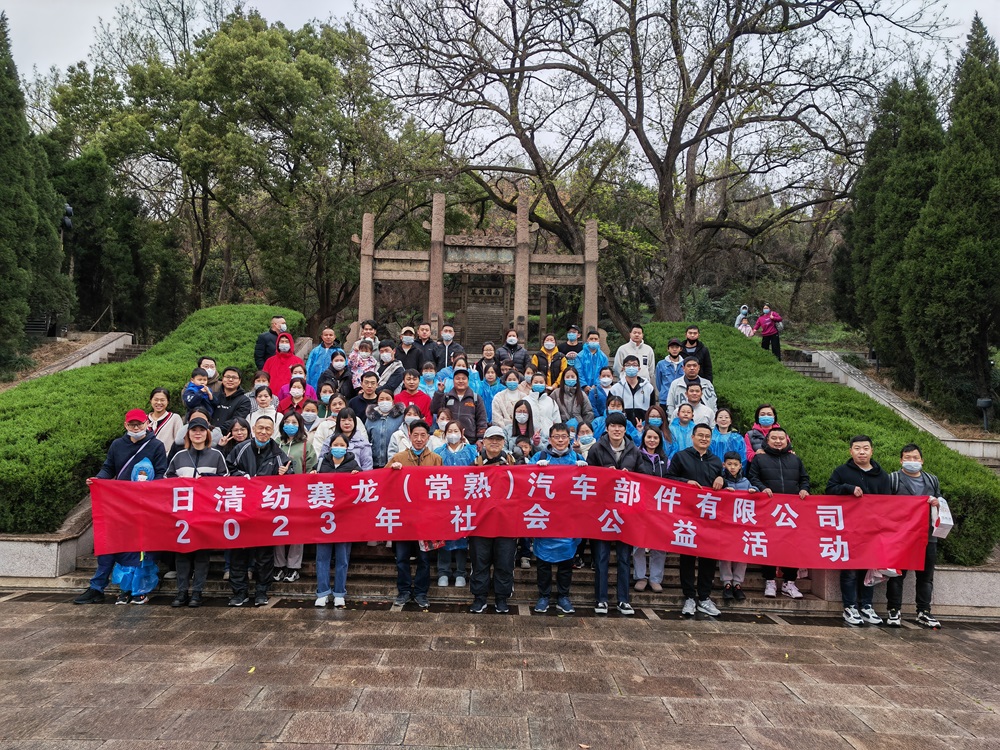 Volunteers who participated in biodiversity conservation volunteer activities