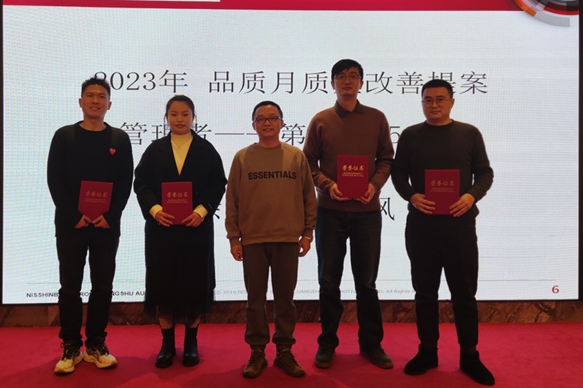 Quality Month Awards