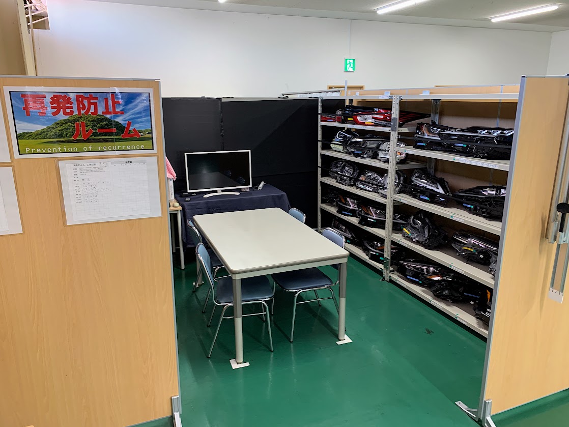 Recurrence Prevention Room
