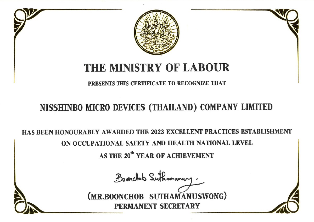 National Safety and Health Excellent Business Office Award Platinum Level
