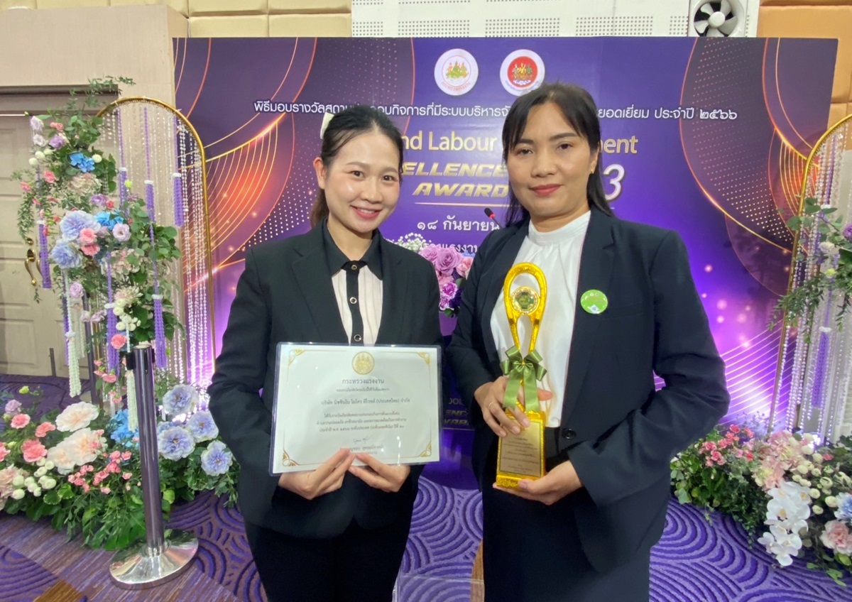 Award ceremony