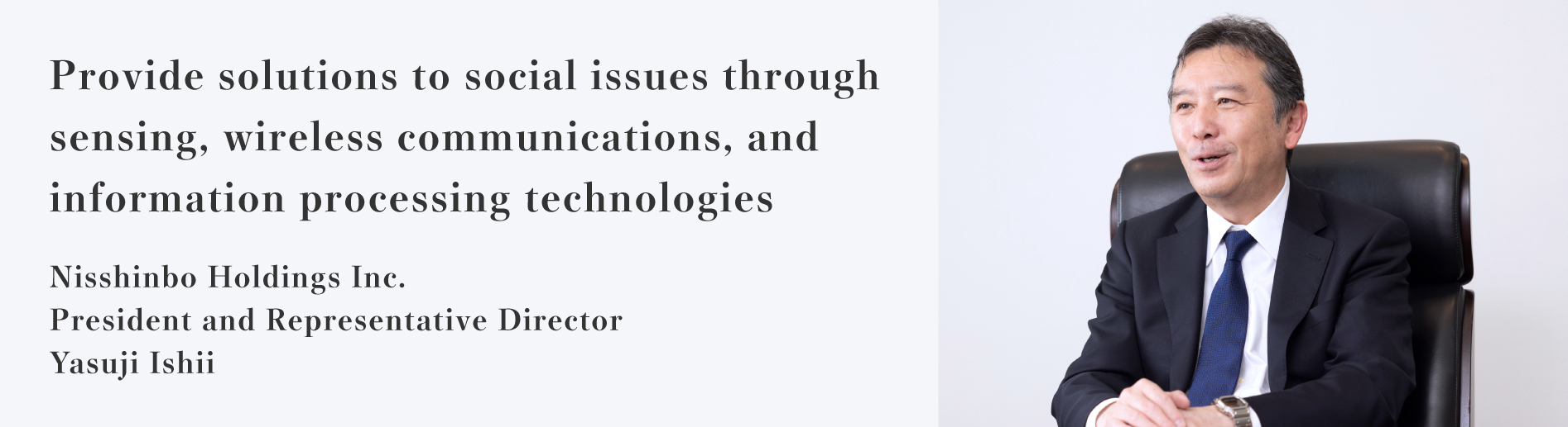 Provide solutions to social issues through sensing, wireless communications, and information processing technologies