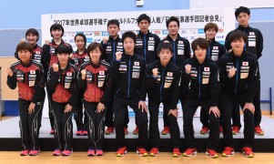 2017年世界卓球選手権ナショナルチーム（当時）（昨年行われた「日本代表選手団記者会見」より）