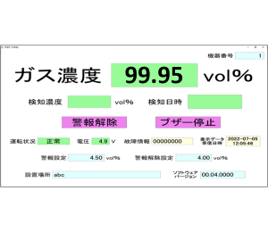PC表示画面