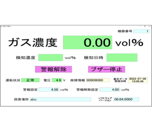 PC表示画面
