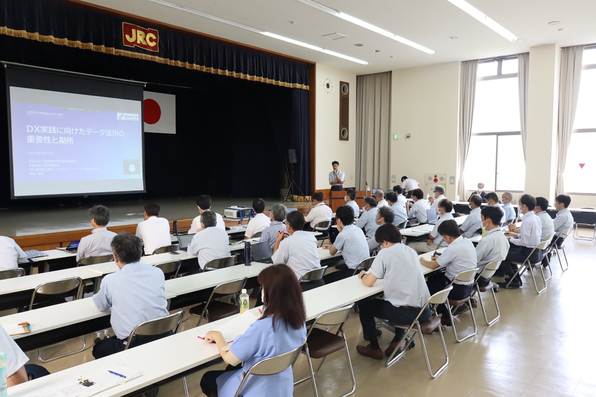 信州大学工学部工学教育寄附講座