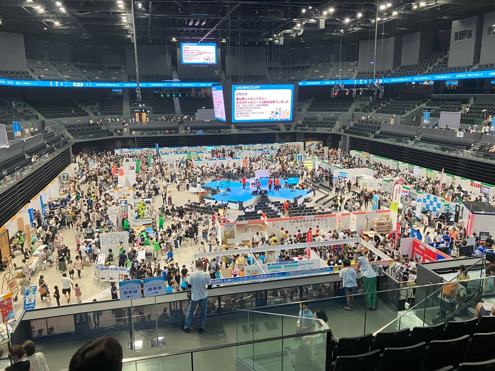 SAGAものスゴフェスタ9の会場