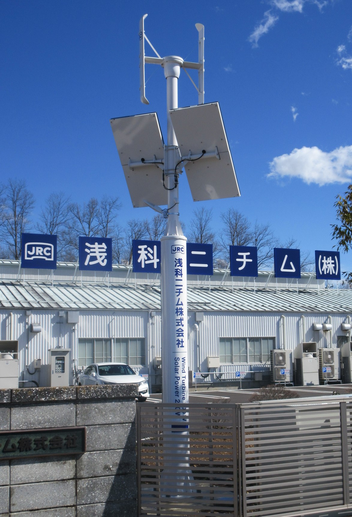 ハイブリッド型再生可能エネルギー発電設備