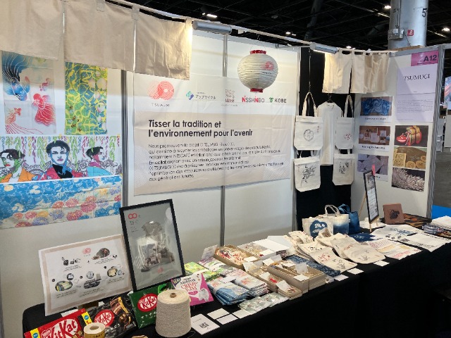 Japan Expoの様子