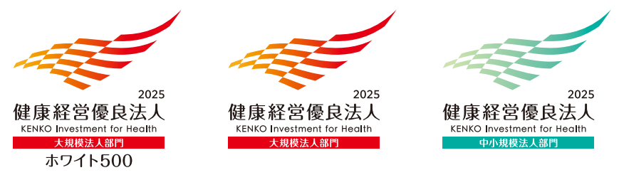 健康経営優良法人2025ロゴ