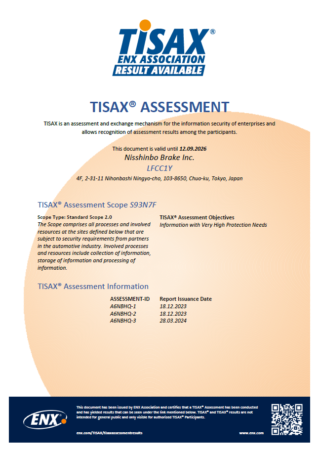 TISAX®認証(本社)