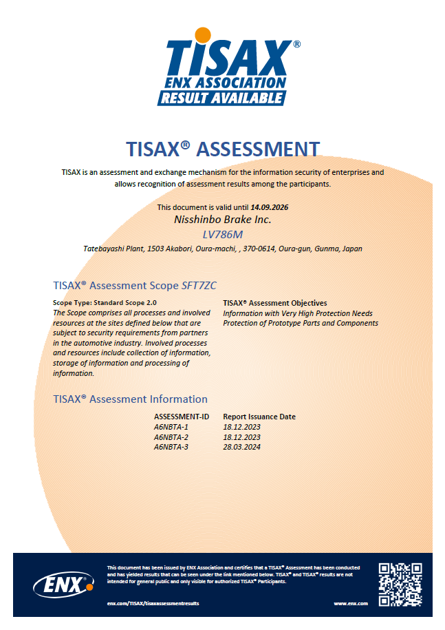 TISAX®認証(本社)