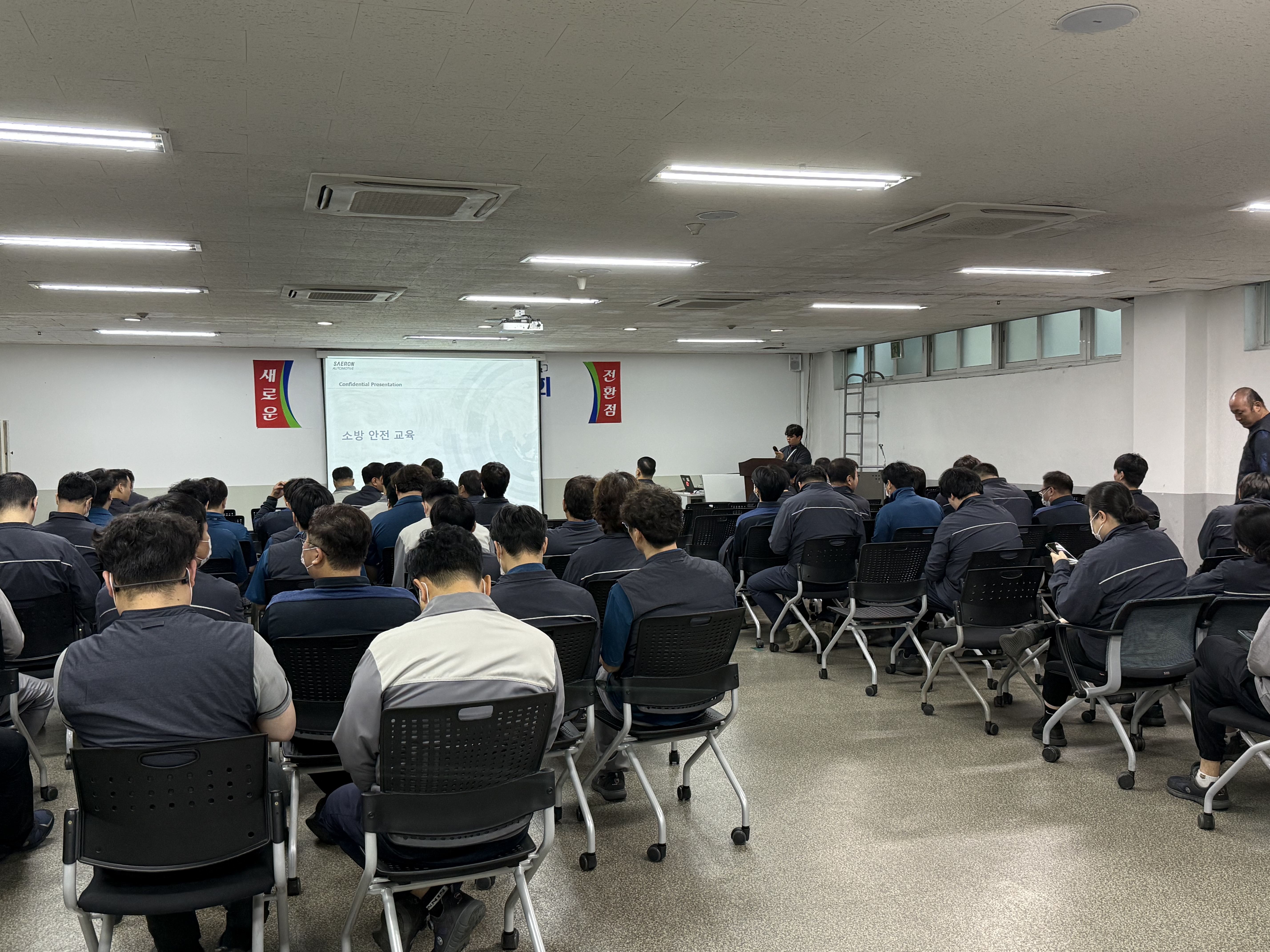 社内消防教育の様子