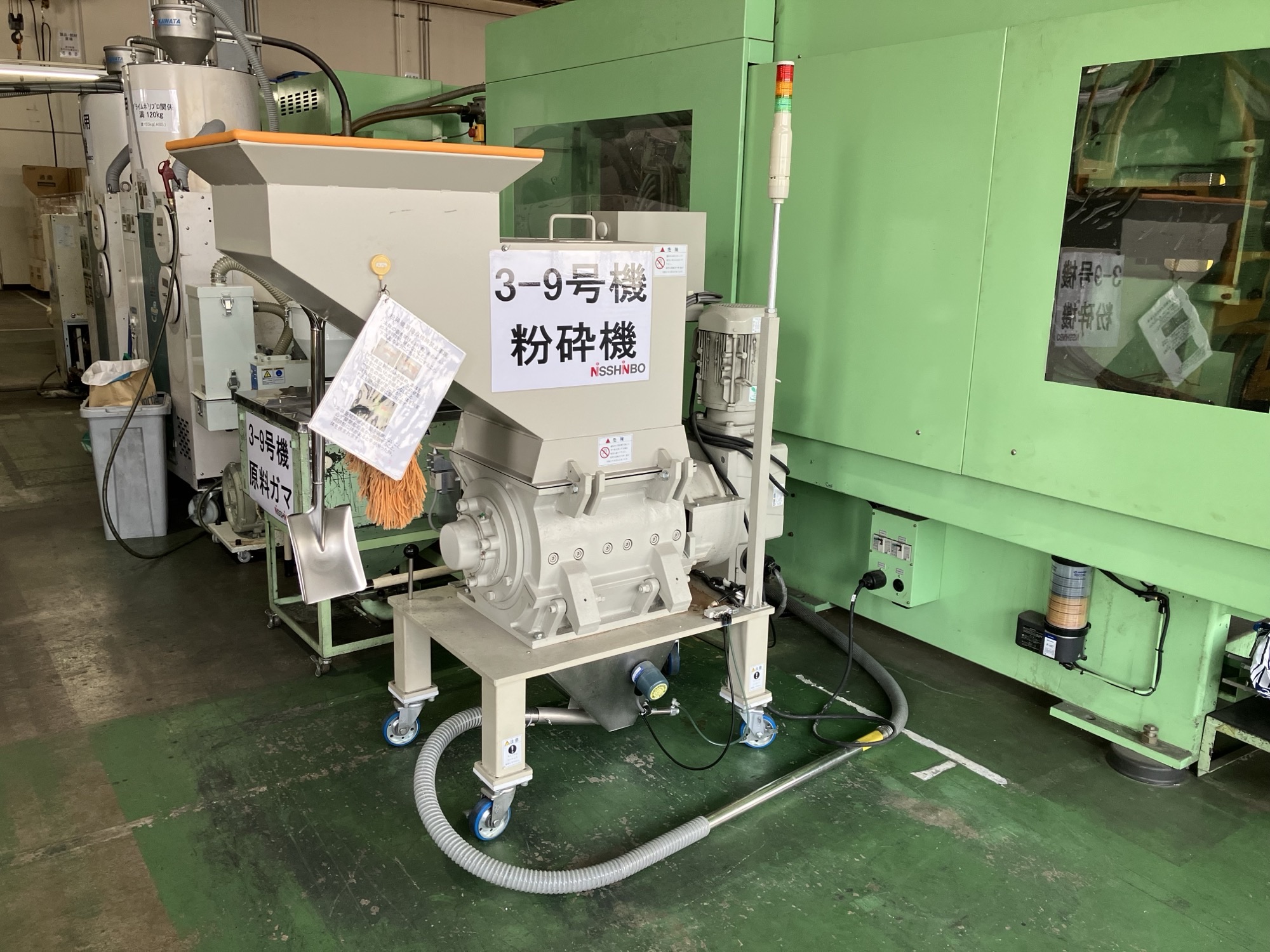 粉砕機