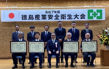 受賞式の様子