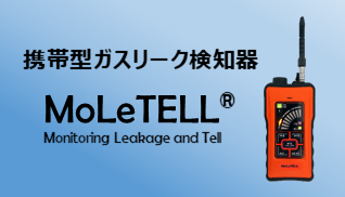 MoLeTELL